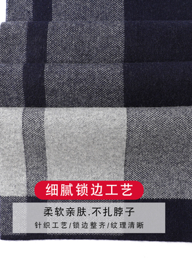玖纪山羊绒男冬季保暖围巾