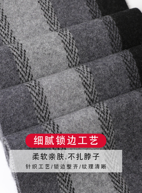 玖纪山羊绒男冬季保暖围巾