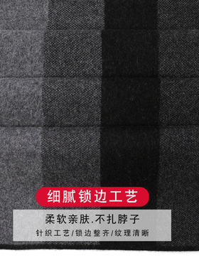 玖纪山羊绒男冬季保暖围巾