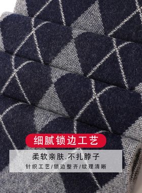 玖纪山羊绒男冬季保暖围巾