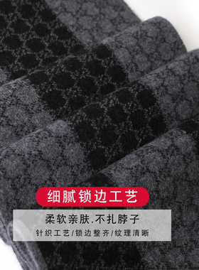 玖纪山羊绒男冬季保暖围巾