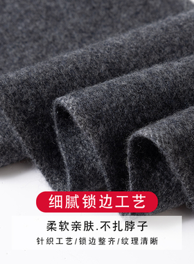玖纪冬季围巾羊绒男短款加厚保暖百搭学生纯色小围脖礼盒装礼物