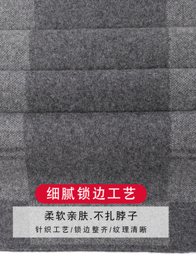 玖纪山羊绒男冬季保暖围巾