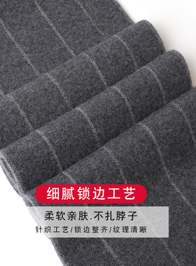 玖纪山羊绒男冬季保暖围巾
