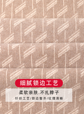 玖纪山羊绒男冬季保暖围巾