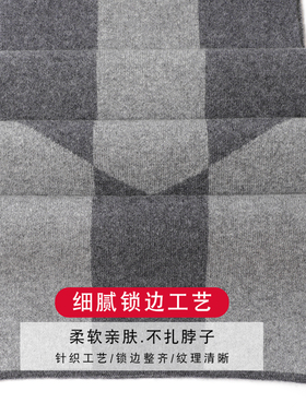 玖纪山羊绒男冬季保暖围巾
