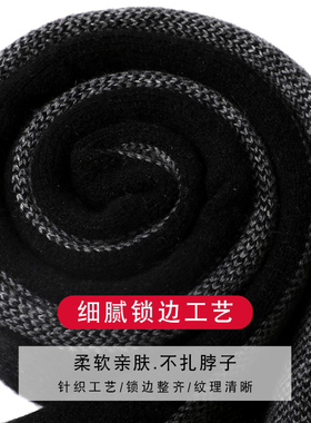 玖纪山羊绒围巾男士冬季高档