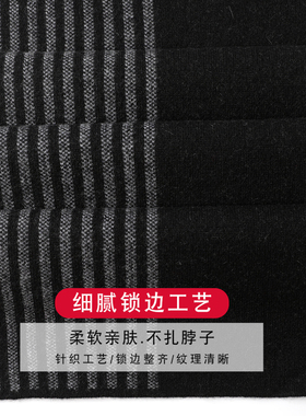 玖纪100%山羊绒男士围巾保暖