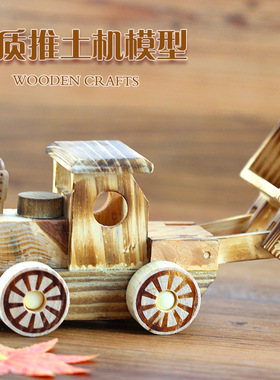 木制推土机工程车模型创意家居车模摆件景区热卖木制工艺
