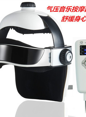 电动头部按器气压头部脑部按仪脑轻松头盔音乐按帽头疗机