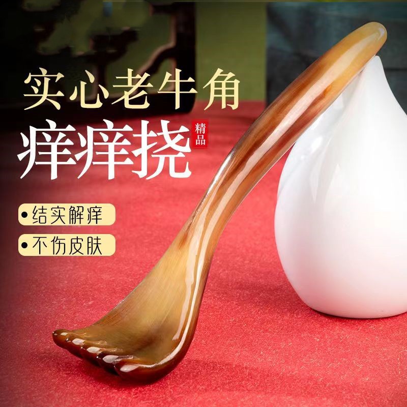 按长臂五爪按梳牛角五爪头部经络按梳牛角抓痒痒挠疏通经络 - 图0