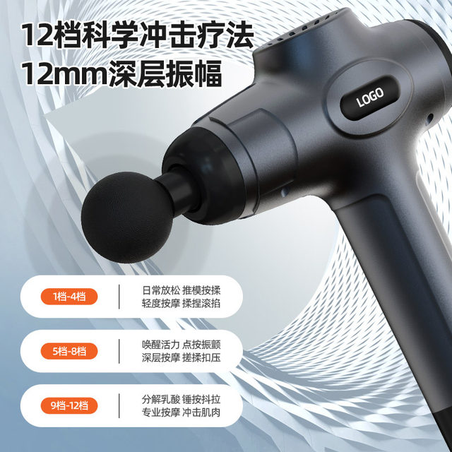 Vibrating massage gun with brush, muscle relaxation, fitness and sports equipment, fascia gun, deep stretching equipment, multi-functional