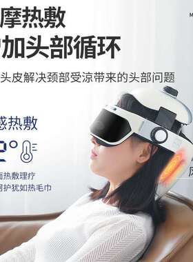 头部按器音乐电动脑部按器头皮热敷脑轻松头疗机头盔按帽