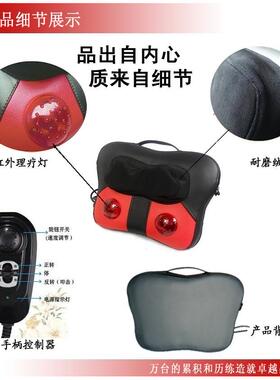 腰部按靠垫揉捏叩击按器