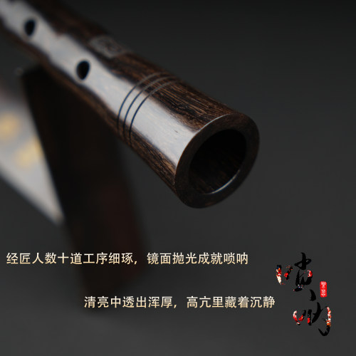 八音唢呐初学者专业乐器全套乌木黑檀D调降B红木喇叭吹服务紫光檀 - 图1