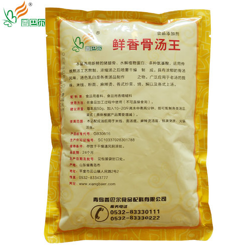 香巴尔鲜香骨汤王猪骨大骨高汤白汤粉浓缩商用增香提鲜汤料调料粉 - 图1
