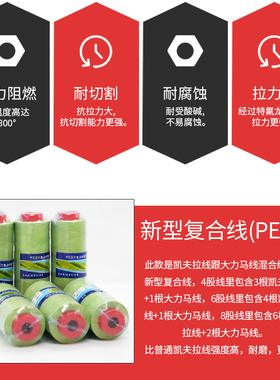 新型风筝编织线拉力强耐磨