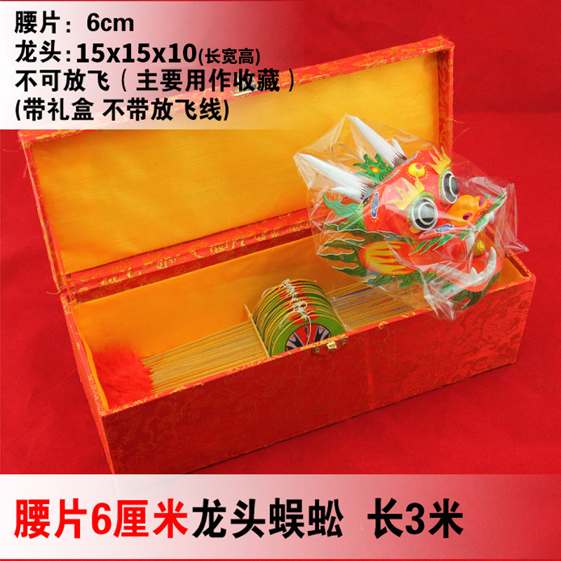 潍坊风筝代表作传统礼品手工艺龙头蜈蚣风筝同事领导送礼品