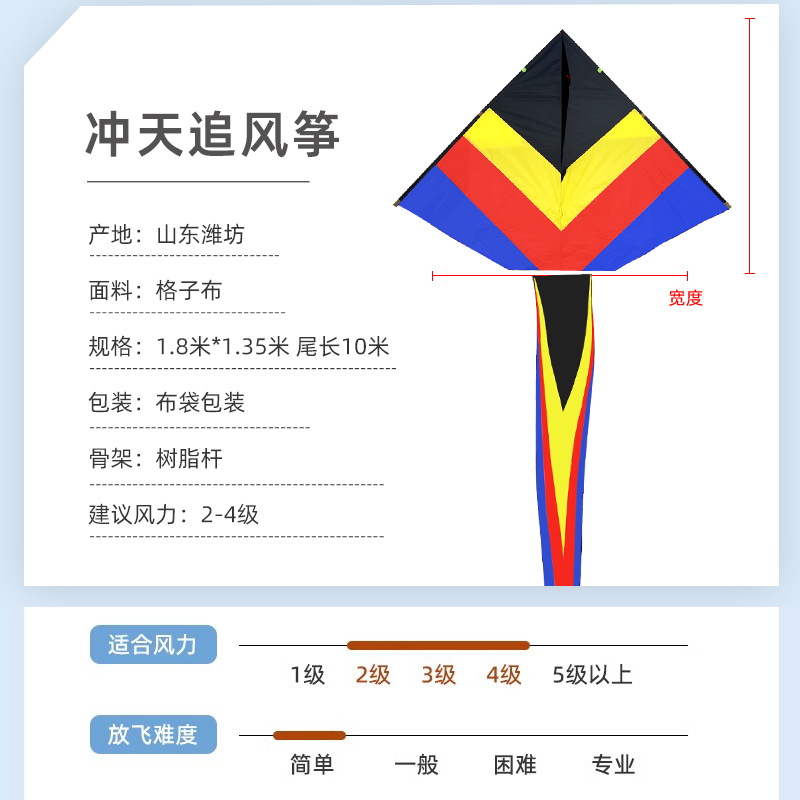 新款成人大型冲天追风筝抗大风三角风筝带宽尾初学者易飞高档