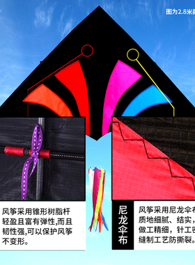 百特礼花碳杆色彩绚丽保飞风筝