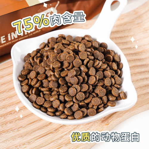 萌宠儿 ACANA爱肯拿猫粮鸡肉牧场农场盛宴无谷鸡肉鱼幼成猫全猫粮 - 图1
