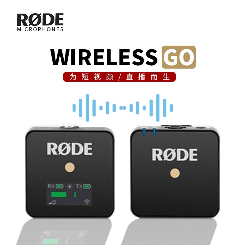 RODE罗德 WIRELESS GO II无线麦克风小密蜂2代领夹式主播直播收音-图2