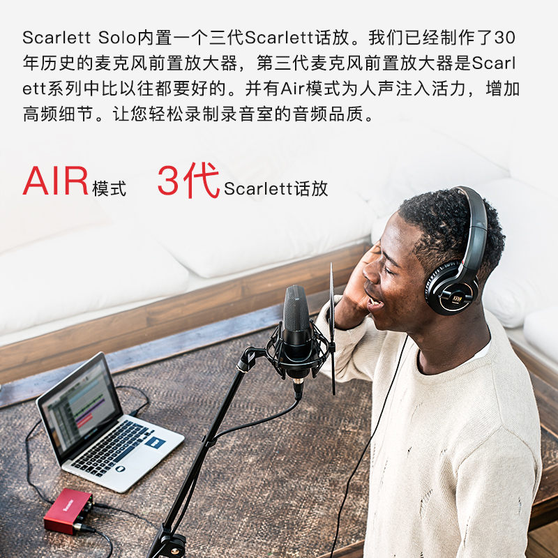 Focusrite Scarlett Solo声卡第3代录音K歌编曲吉他乐器音频接口-图1