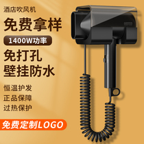 Creade Hotel Wall-mounted Hair Dryer Guesthouse Free of perforated dry hair folk Toilet High Power Blow Cylinder