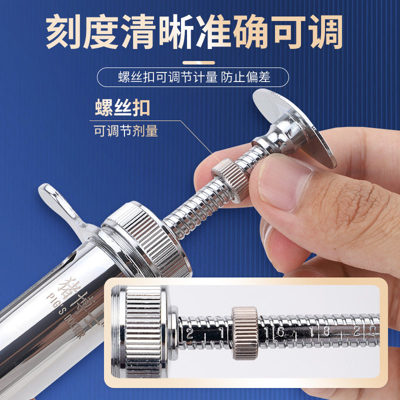 猪博士精品不锈钢注射器兽用疫苗器畜牧猪牛羊用金属针筒注射针器,淘宝优惠券,粉丝福利购,淘宝优惠卷