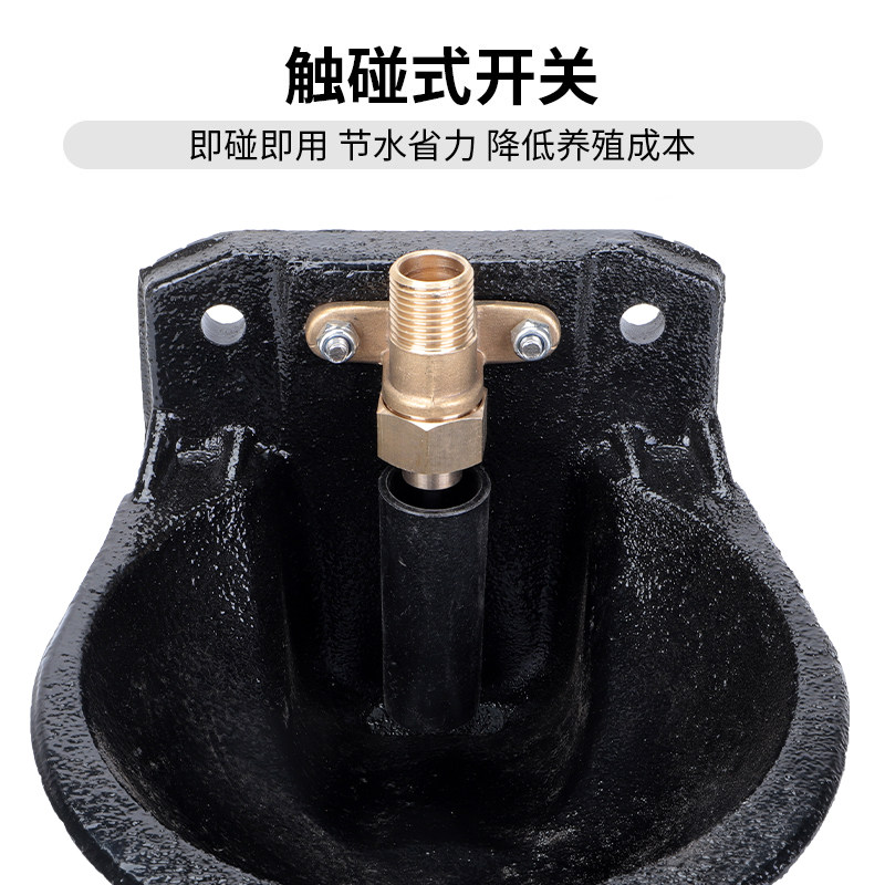 羊用饮水碗铸铁自动饮水器牛羊用铜阀喝水碗畜牧养殖牛喂水饮水槽,淘宝优惠券,粉丝福利购,淘宝优惠卷