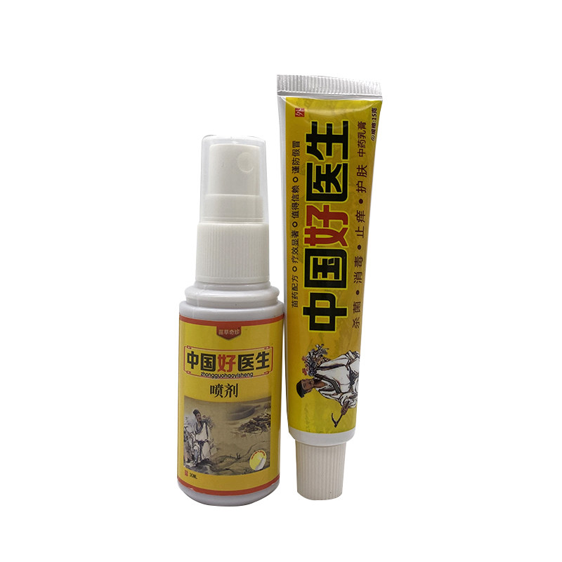  牧思保健用品皮肤消毒护理（消）