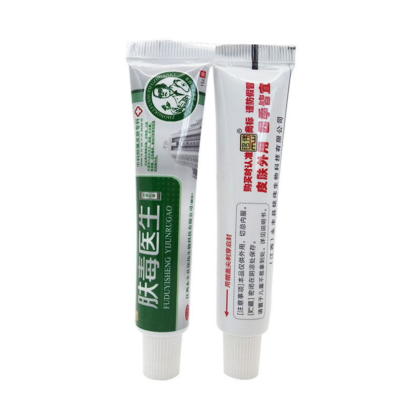  牧思保健用品皮肤消毒护理（消）