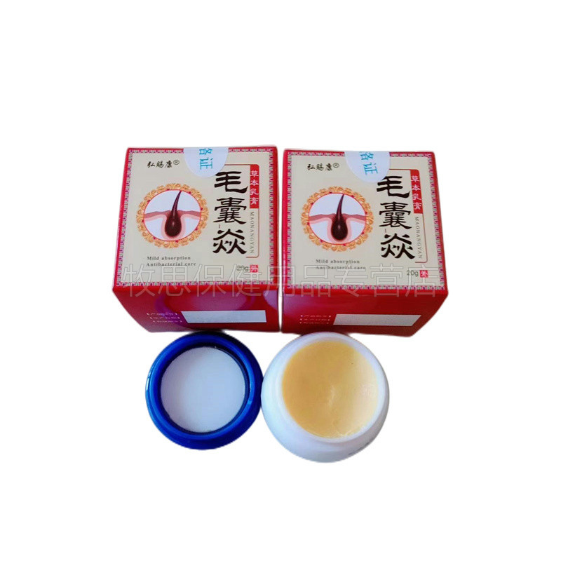 【买2送1买3送2】弘赐康毛囊炎乳膏 牧思保健用品皮肤消毒护理（消）