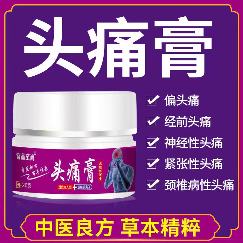  牧思保健用品皮肤消毒护理（消）