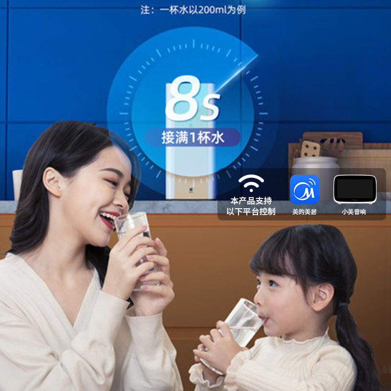 美的家用ro反渗透厨房自来水净水器 midea美的钤钇志净水器