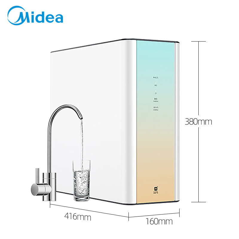 美的家用ro反渗透厨房自来水净水器 midea美的钤钇志净水器