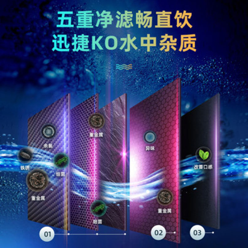美的家用ro反渗透厨房自来水净水器 midea美的钤钇志净水器