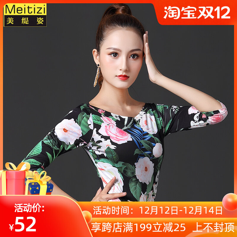秋季拉丁舞上衣女中袖恰恰舞蹈服装舞蹈服练功服国标舞交谊舞中袖
