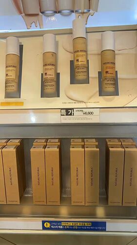 韩国NatureRepublic自然乐园普罗旺斯粉底液全天持久隐形毛孔防晒 - 图1