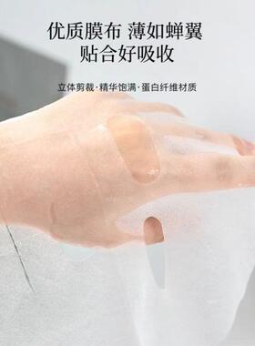 保湿补水日本贴片面膜