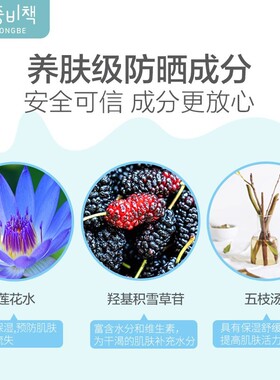 温和舒缓轻薄防晒霜宫中秘策