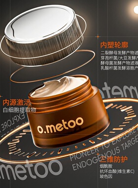 o.metoo魔女柔云霜阿拉比卡咖啡