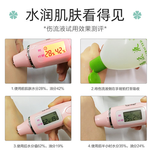 【三瓶装】巨型一号丝瓜水伤流液320ml 滋润肌肤爽肤水女补水保湿 - 图0
