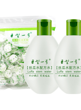 巨型一号丝瓜水配方水