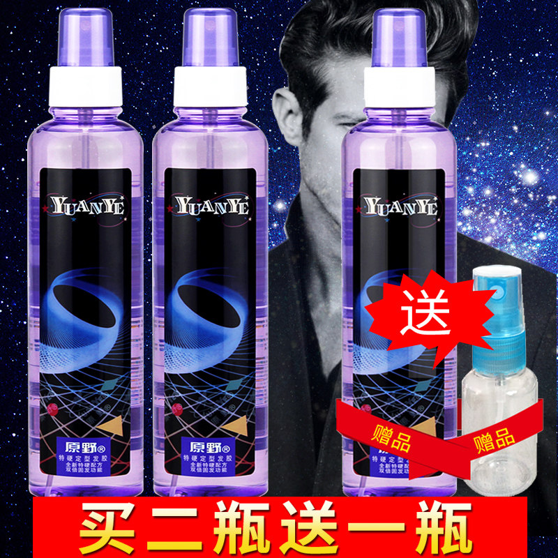 原野特硬造型男女士强力屑啫喱水 蔓洁儿化妆品头发造型