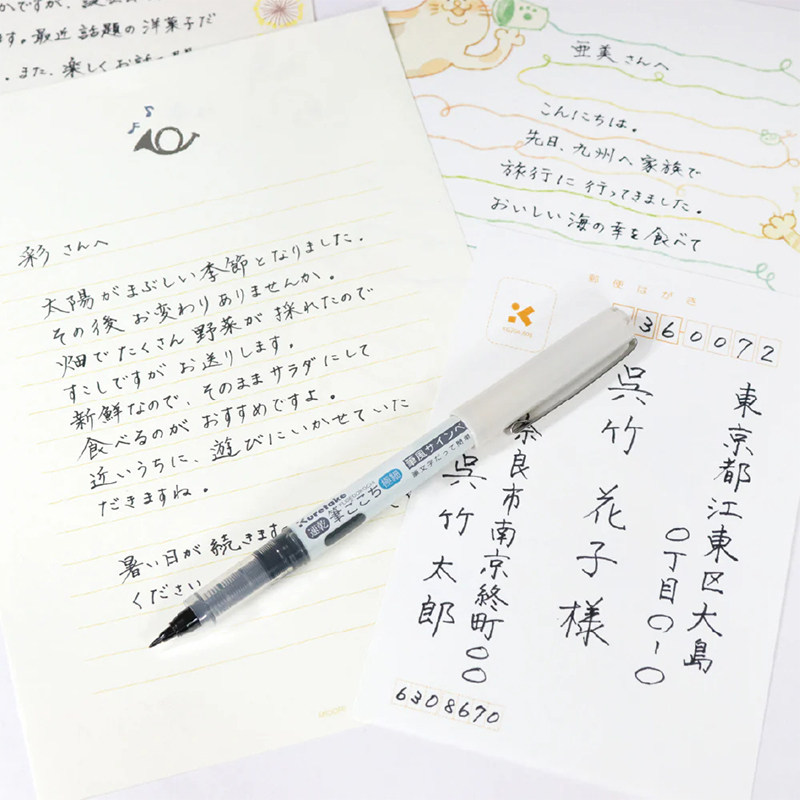 日本吴竹Kuretake笔风书信手帐笔签字笔速写笔硬头软头笔漫画笔小中楷书法毛笔日常书写写字笔LS1/4/5-10S - 图2