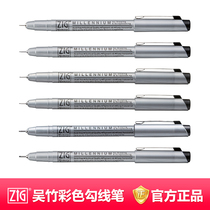 Japan Wu Zhu ZIG Needle Tube Pen Comic Hook Pen Sketch Drawing Sketching Pen Waterproof Hooking Pen Watercolor Hand Ledger Not Fainting MS Plover Pen