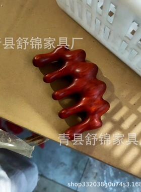 红按梳子紫檀经络按梳刮痧按工具顺发梳头部按檀木梳