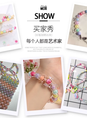 儿童串珠手链手工diy材料散珠首饰吊坠幼儿园女孩玩具礼盒装珠子