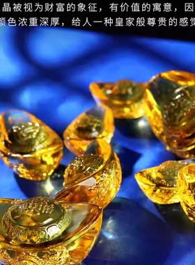 黄水晶元宝摆件龙纹招财进宝